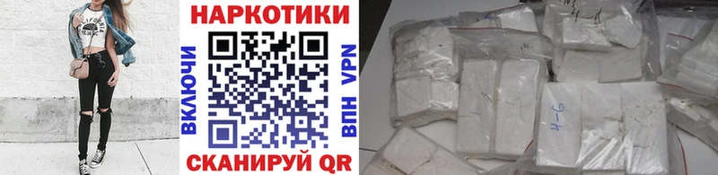 Купить APVP  МАРИХУАНА  Меф мяу мяу  ГАШ  Ивдель