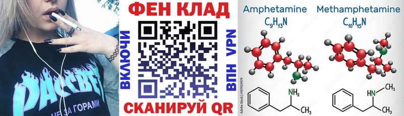 Купить Ивдель АМФ Розовый