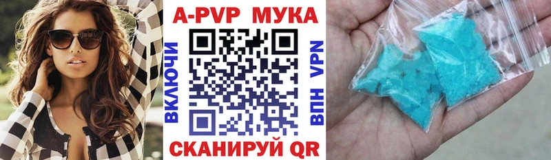 Купить закладки  Ивдель  Альфа ПВП VHQ 