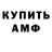 Кетамин VHQ coldunas