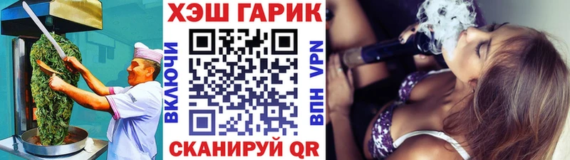 Cannafood конопля  Купить где  Ивдель 