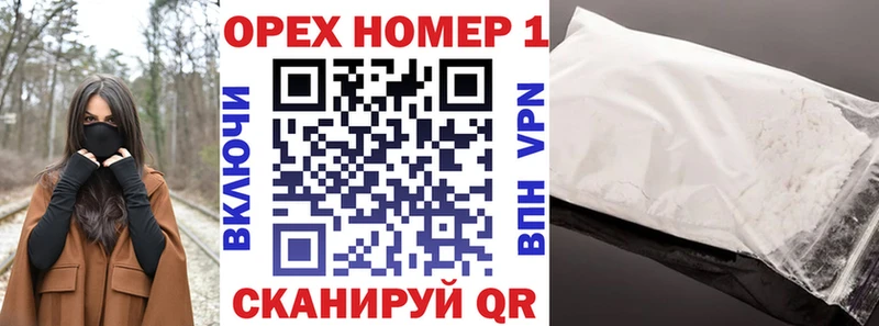 Купить  Ивдель  Кокаин 98% 