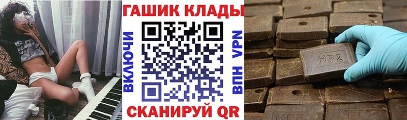 ГАШ Изолятор Ивдель
