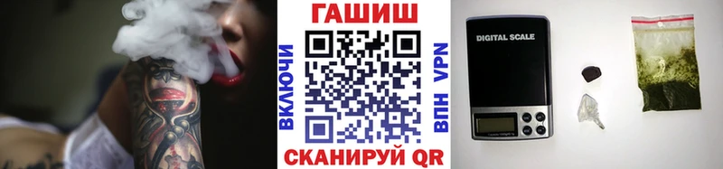 ГАШ Premium  Купить  Ивдель 