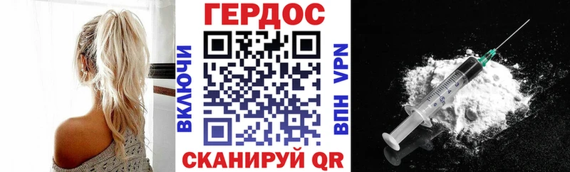 ГЕРОИН гречка  Купить где  Ивдель 