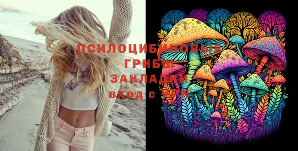 таблы Горно-Алтайск