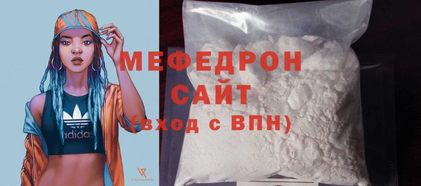 таблы Горно-Алтайск