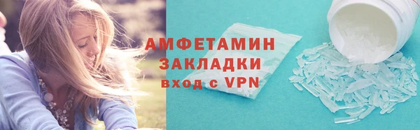 таблы Горно-Алтайск