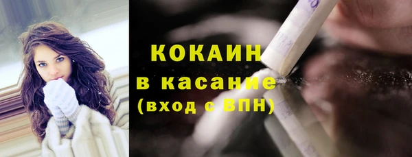 таблы Горно-Алтайск
