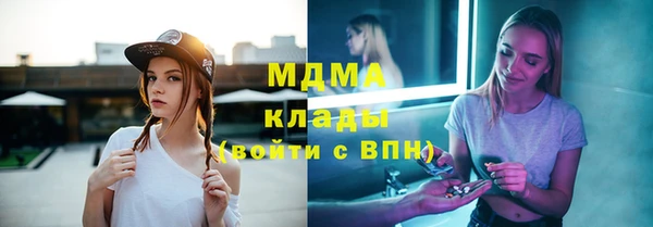 jwh Горняк