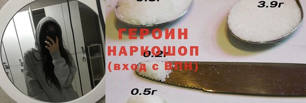 таблы Горно-Алтайск