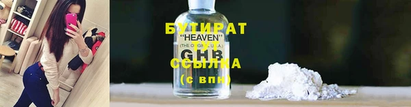 jwh Горняк