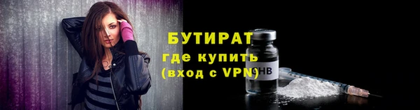 таблы Горно-Алтайск