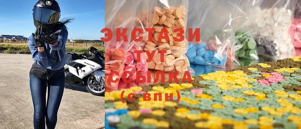 гидропоника Горнозаводск