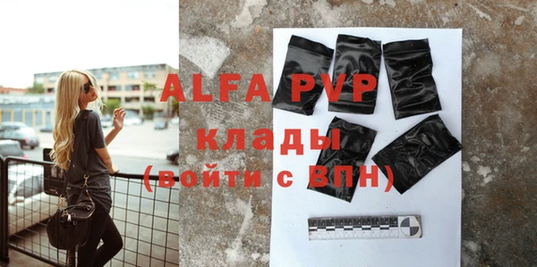таблы Горно-Алтайск