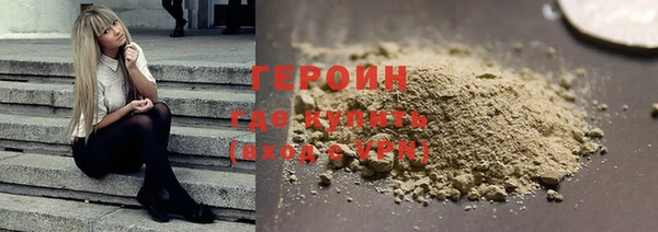 таблы Горно-Алтайск