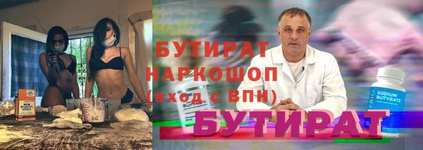 гидропоника Горнозаводск