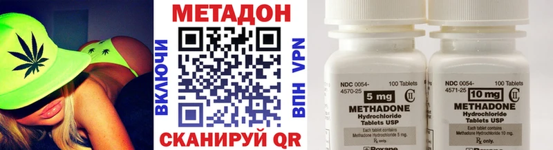 МЕТАДОН кристалл  Купить где  Ивдель 