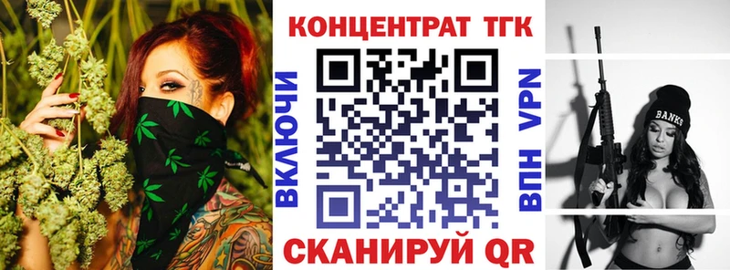 Дистиллят ТГК вейп  Купить закладки  Ивдель 